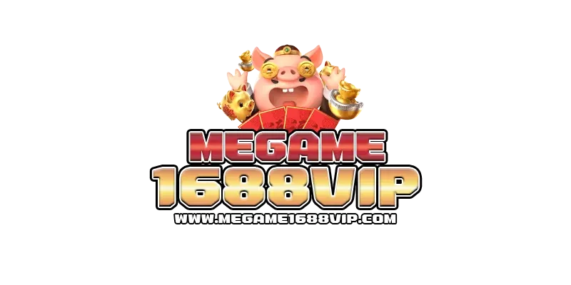 megame1688